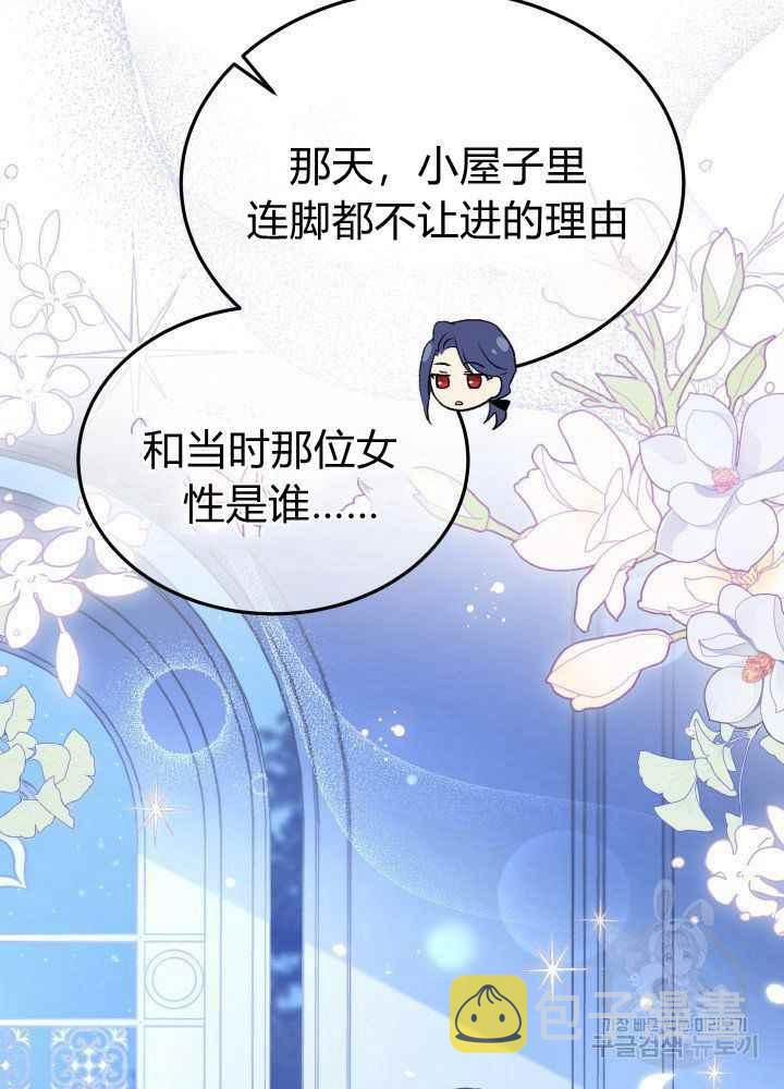 第46话14