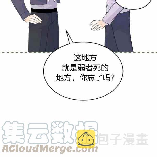 第33话116