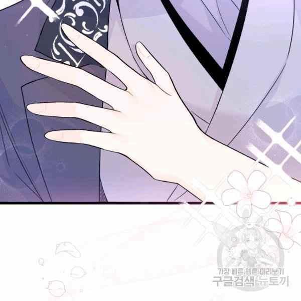 第37话57