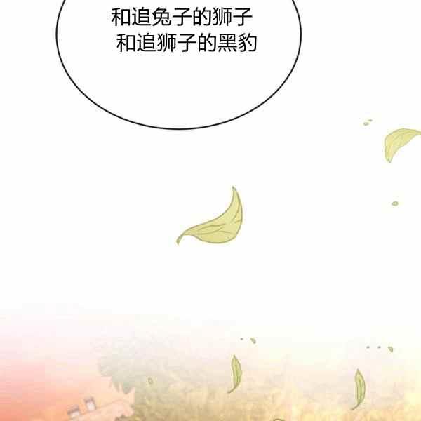 第33话145