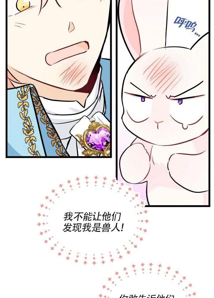 第21话45
