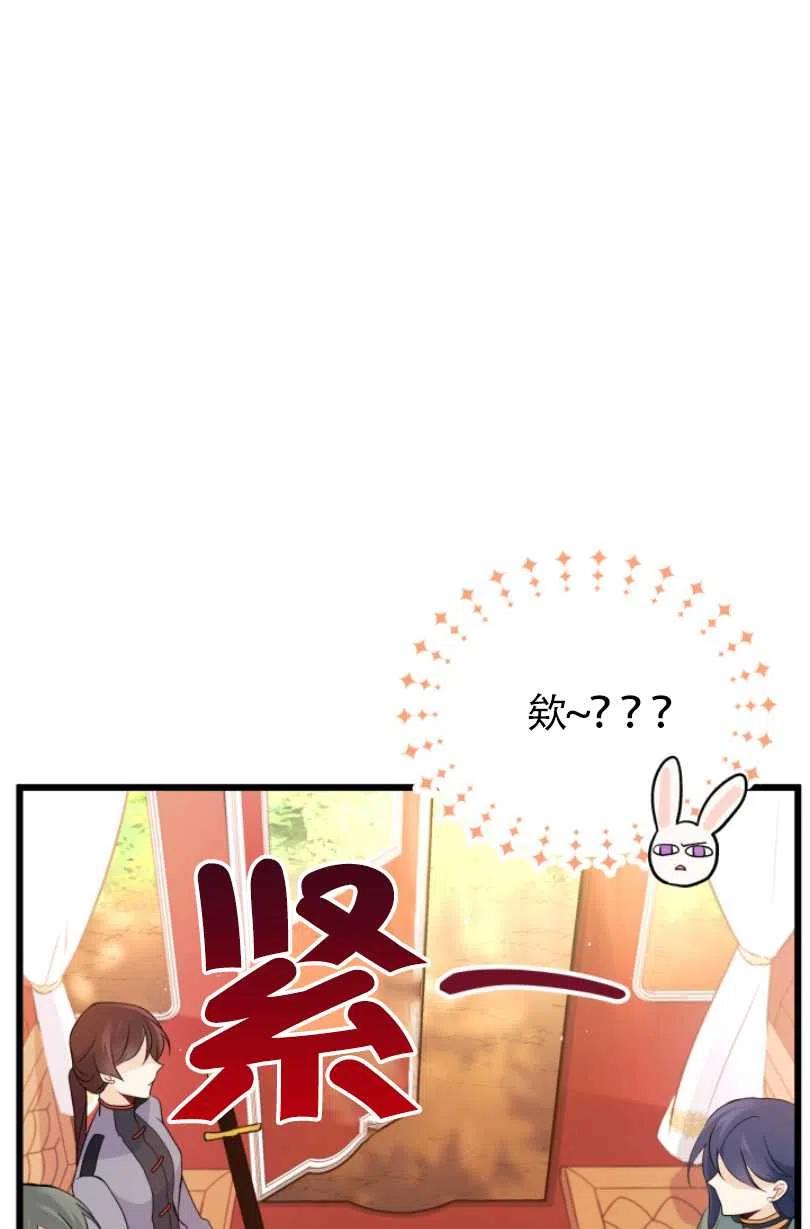 第27话13