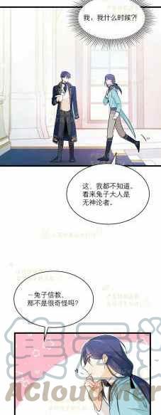 第7话33