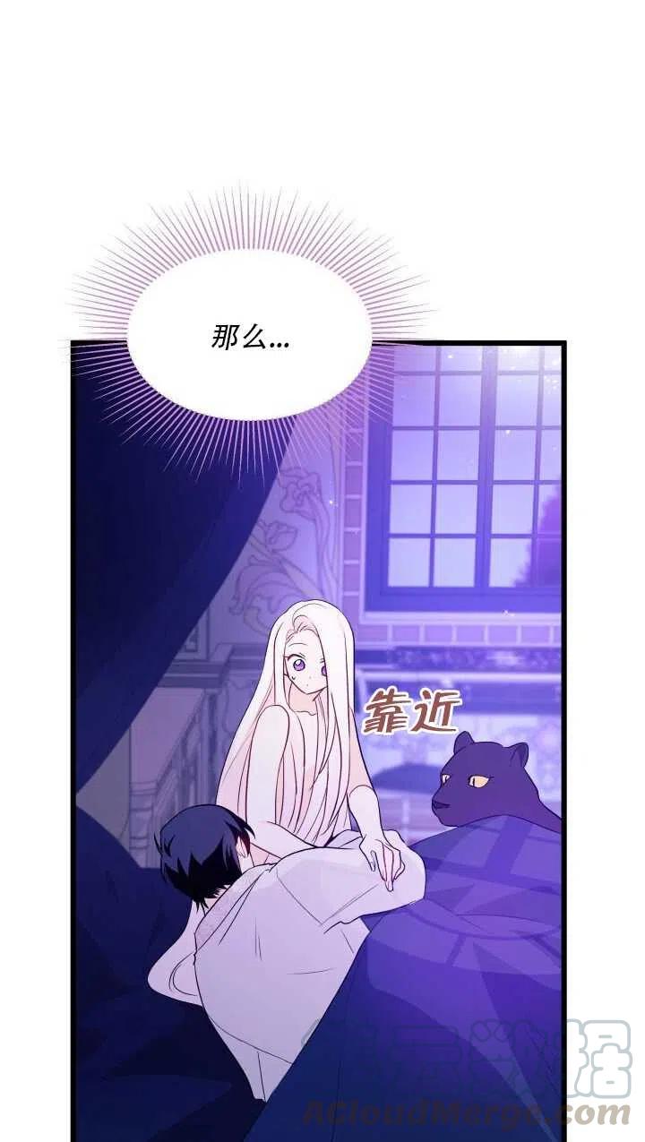 第24话68
