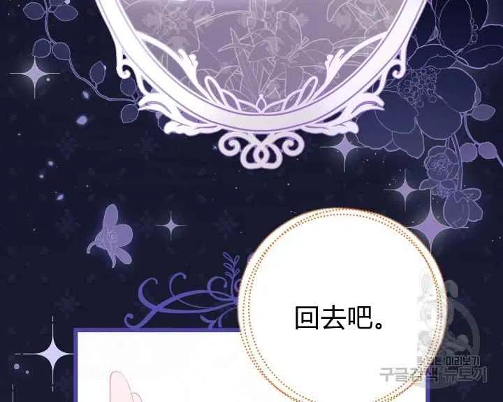 第44话第一季完结171