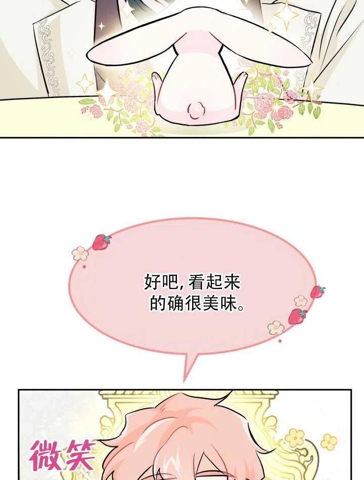 第15话29