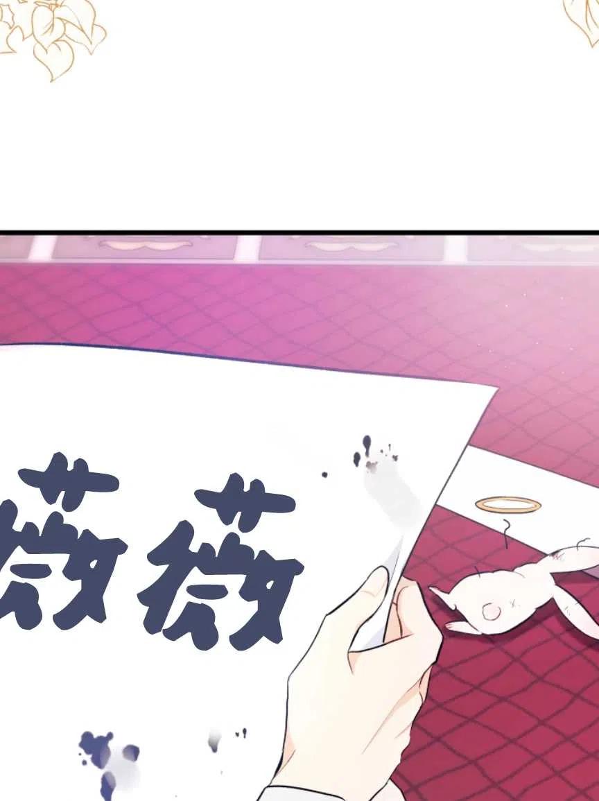 第10话71