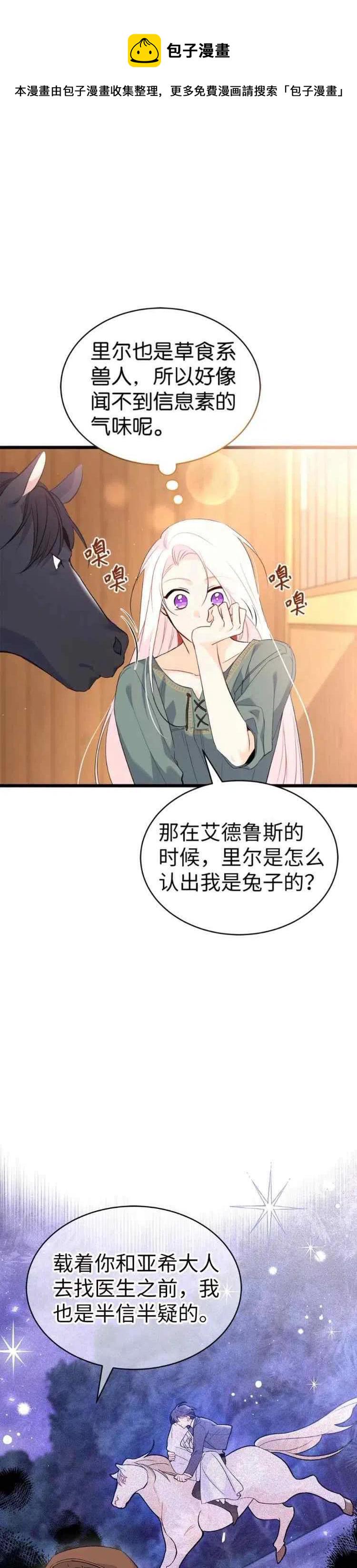 第49话13
