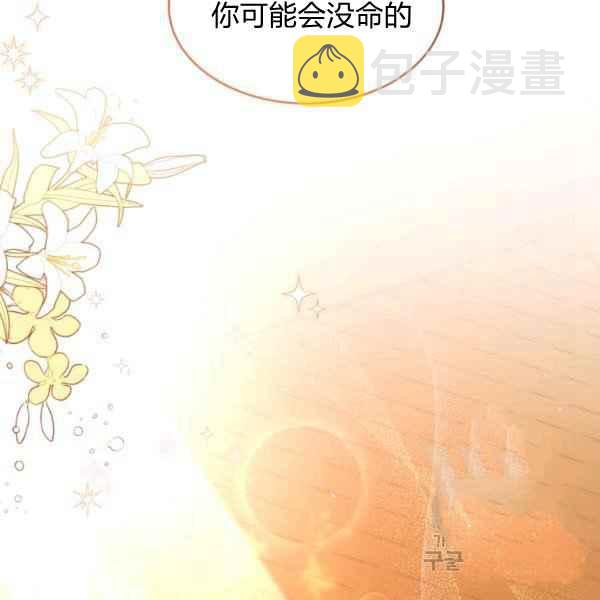 第31话55