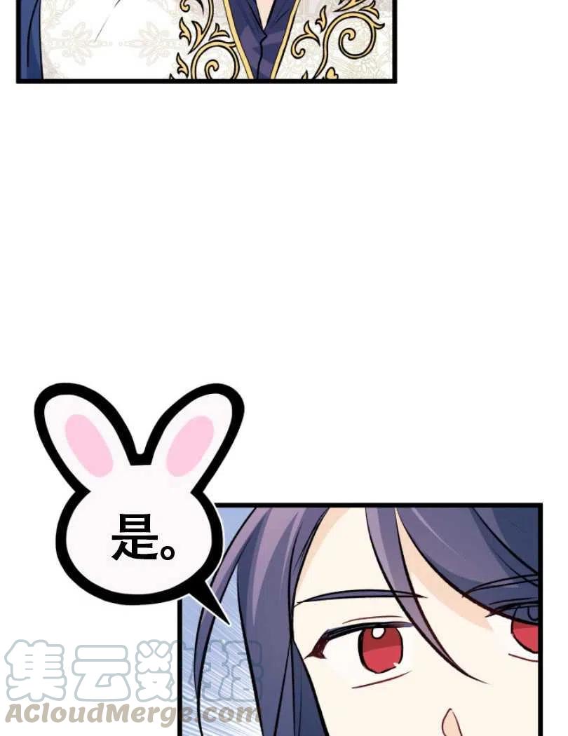 第26话116