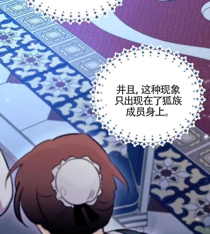 第13话70