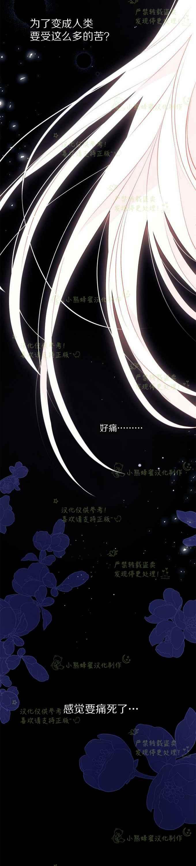第39话9