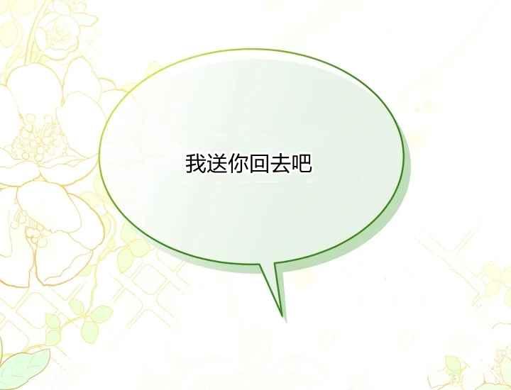 第43话163