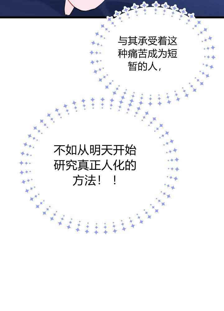 第46话106