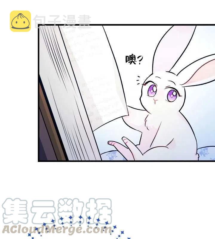 第13话72