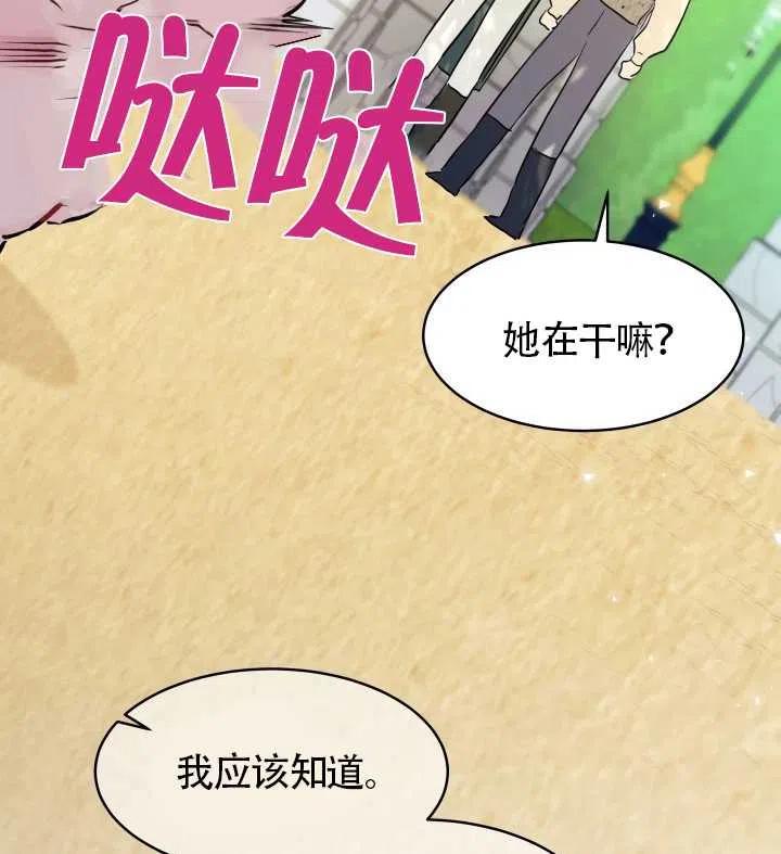 第22话139