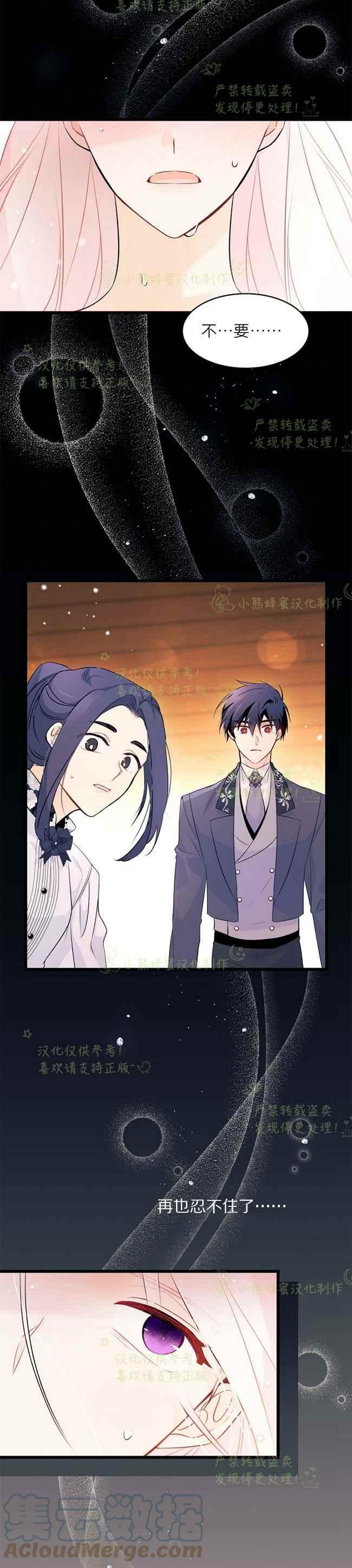 第39话26