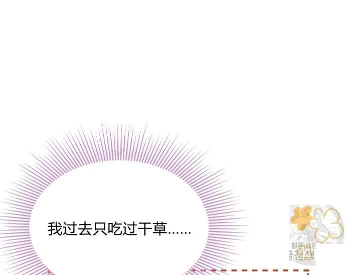 第43话18