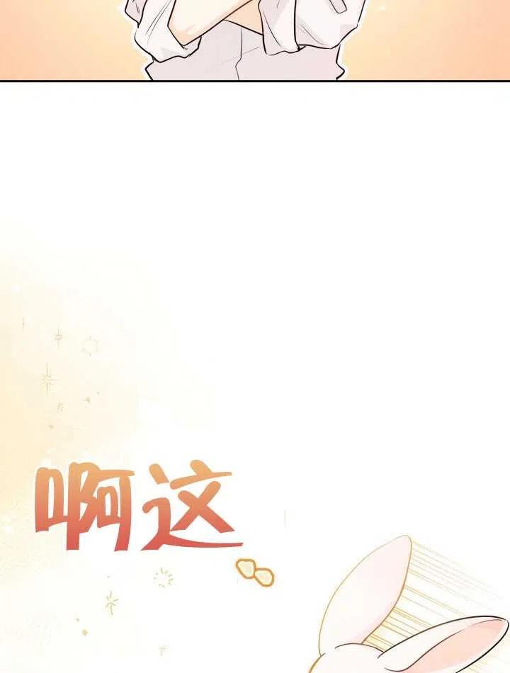 第16话25