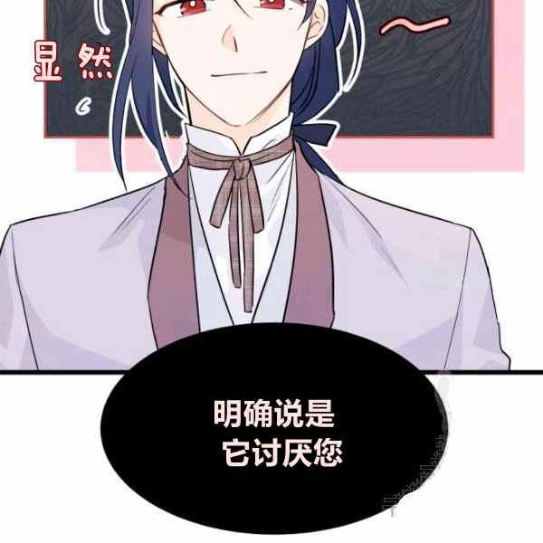 第33话127