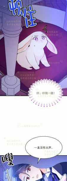 第4话16