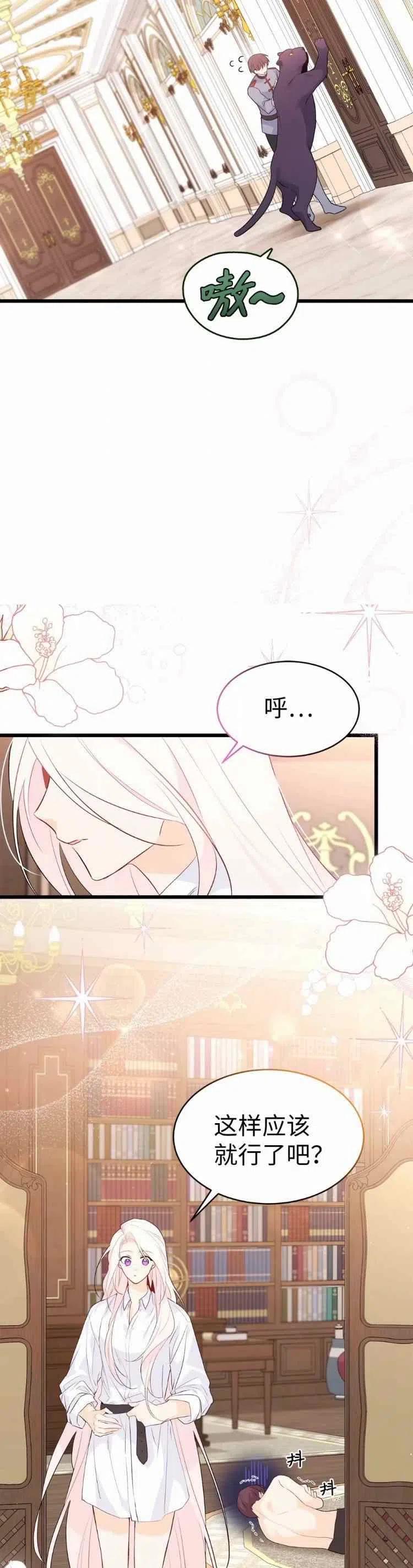 第48话31