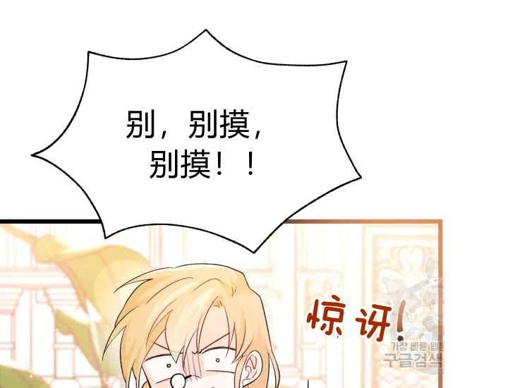 第43话74