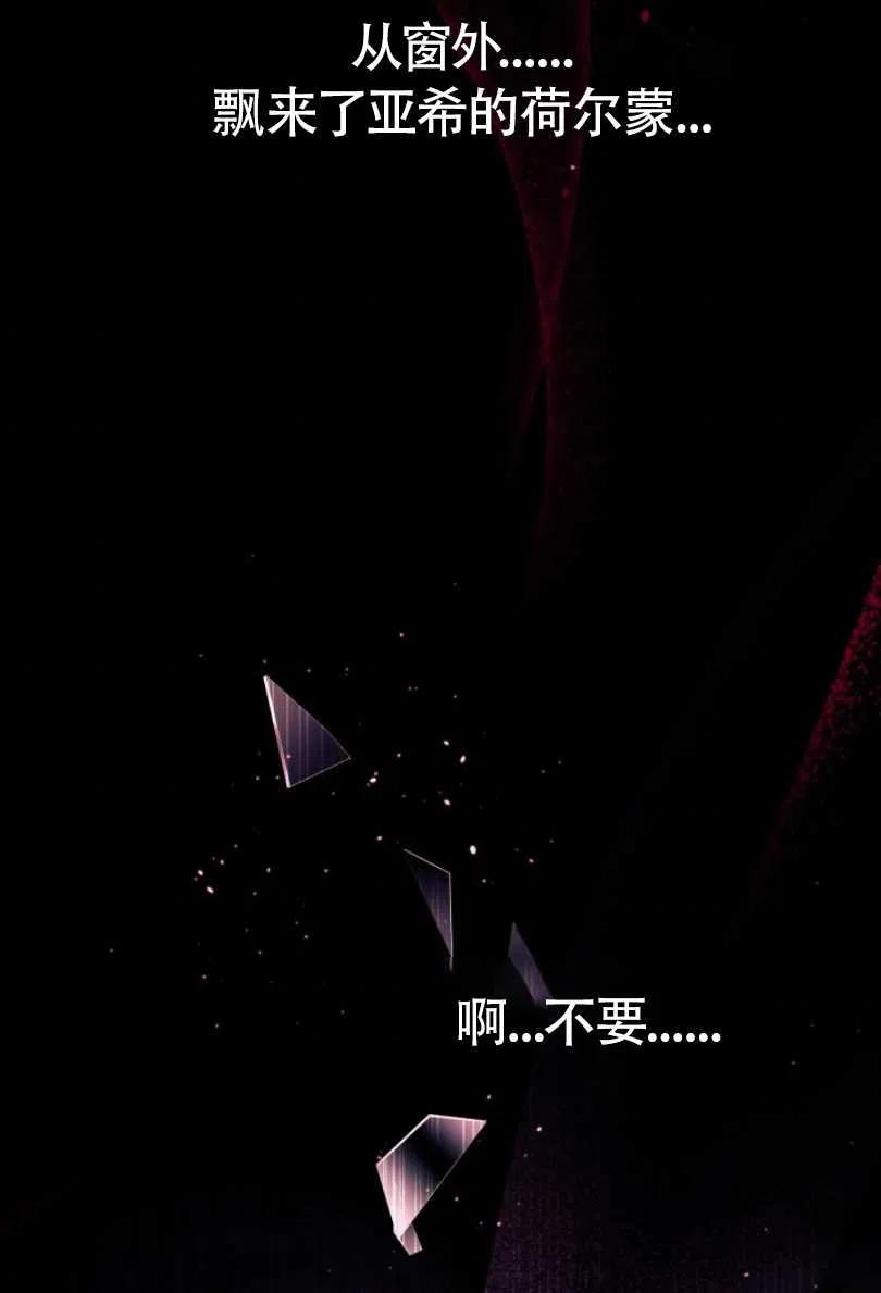 第27话67