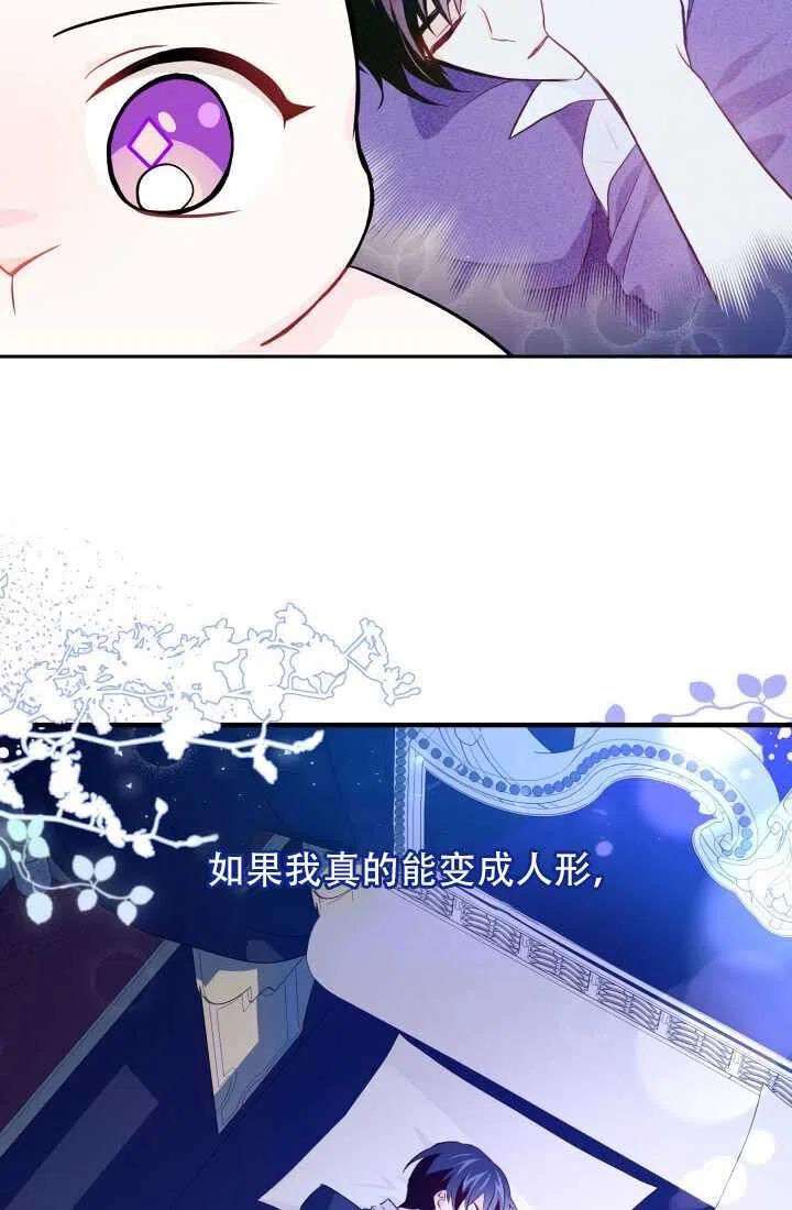 第16话51