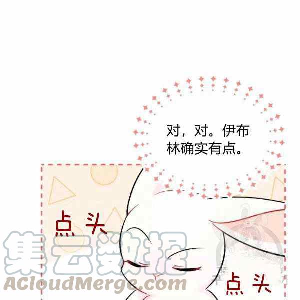 第32话68