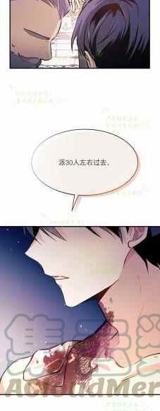 第4话9