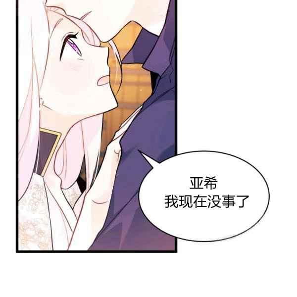 第31话83