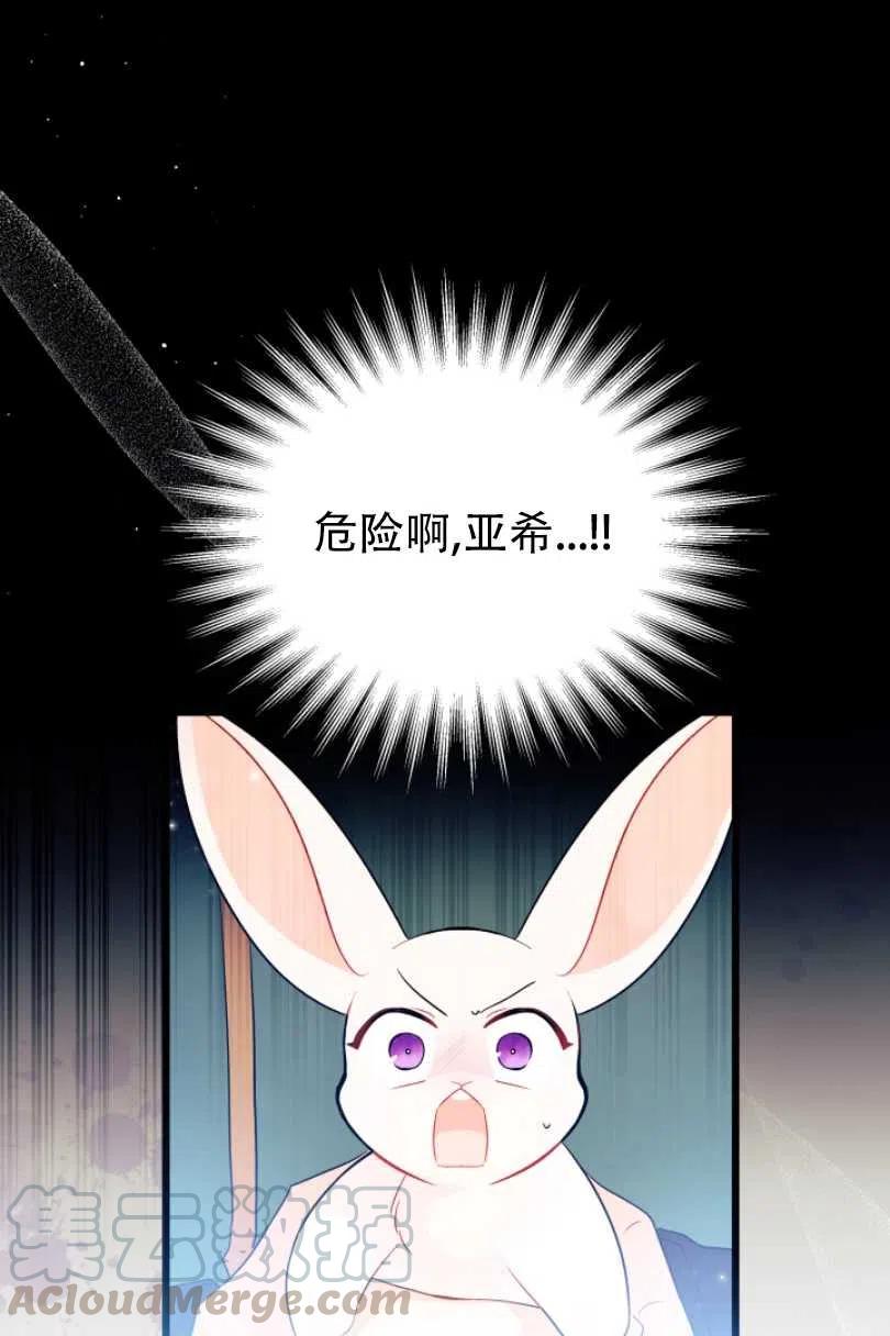 第27话28