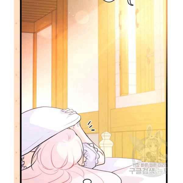 第41话91