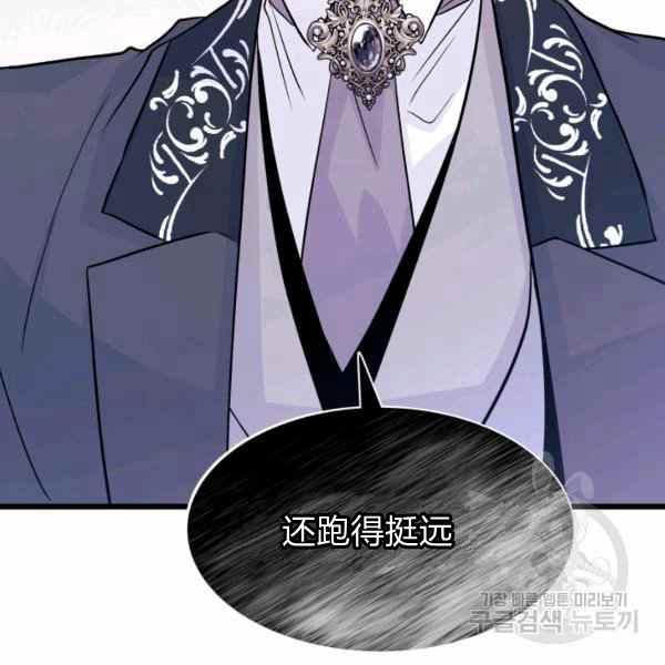 第34话111