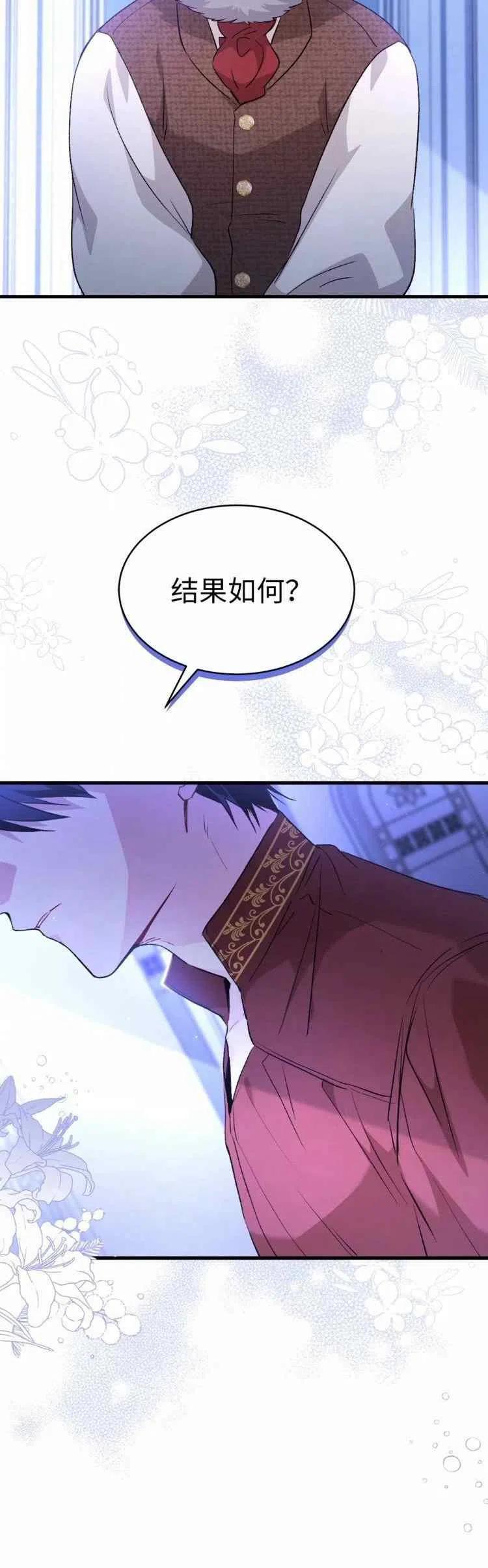 第45话25