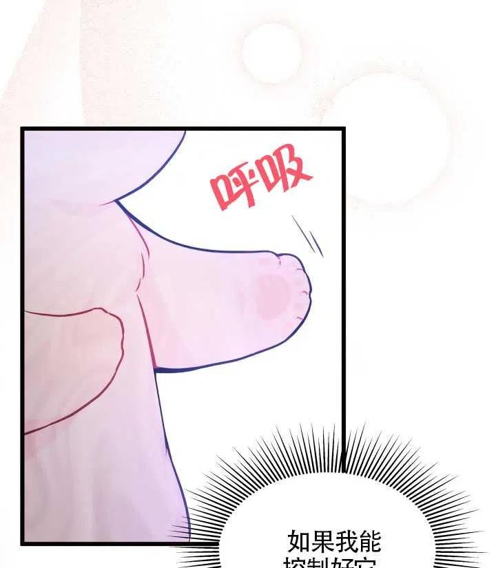 第22话97
