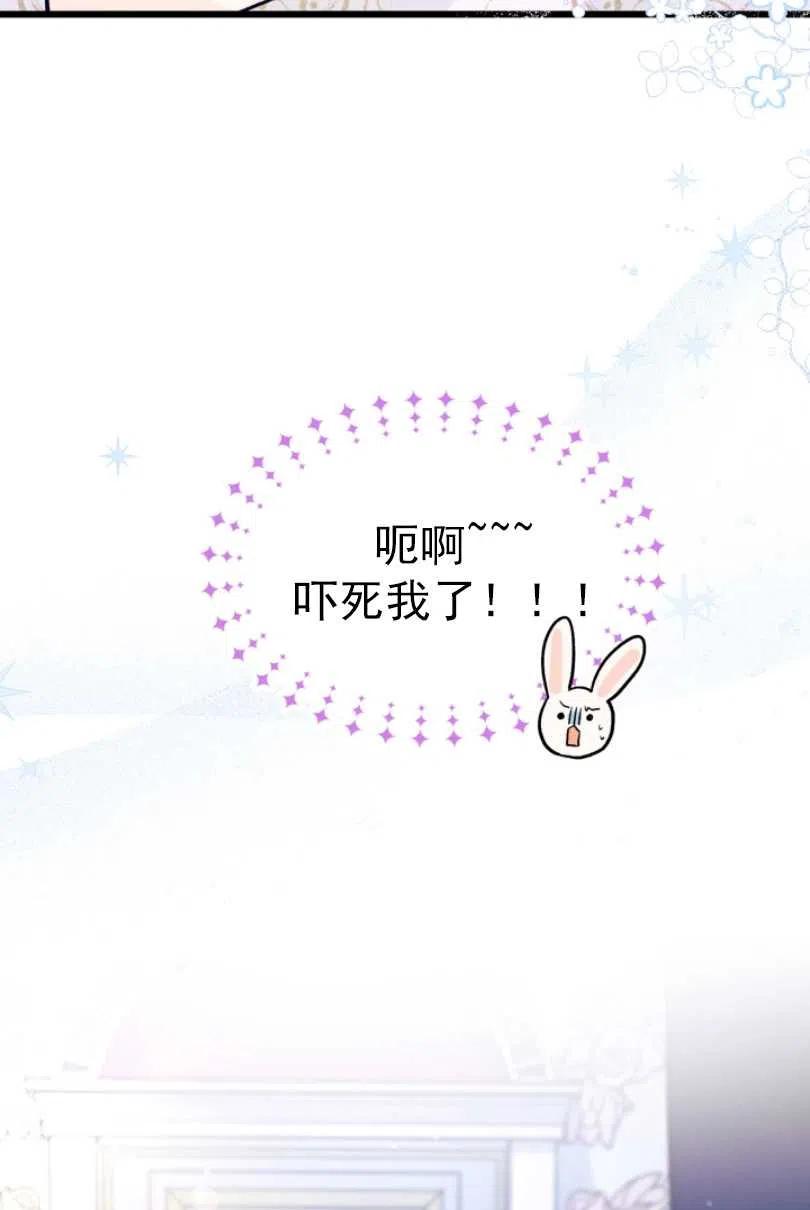 第25话14