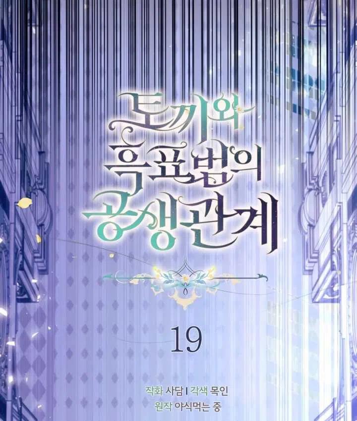 第19话6