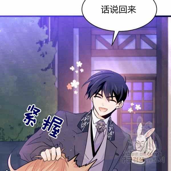 第34话133