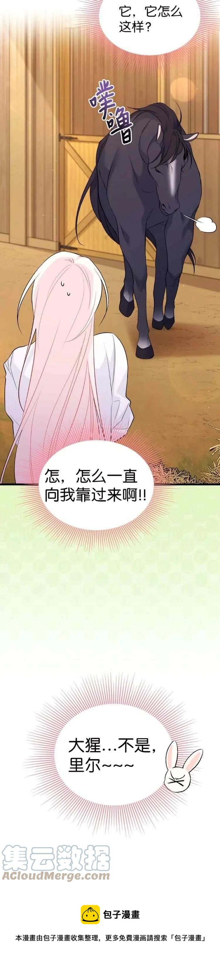 第49话8