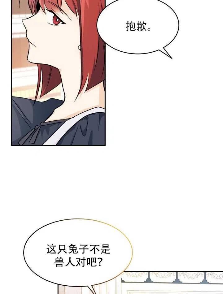 第15话22
