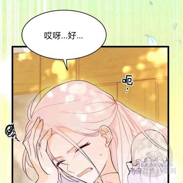 第41话149