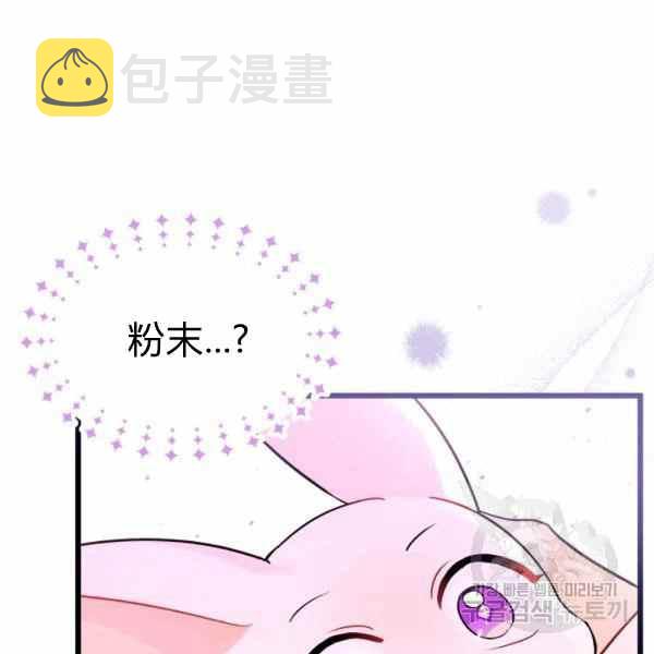 第33话67