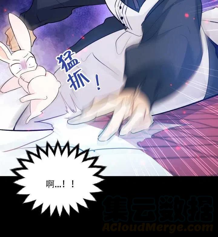 第13话84