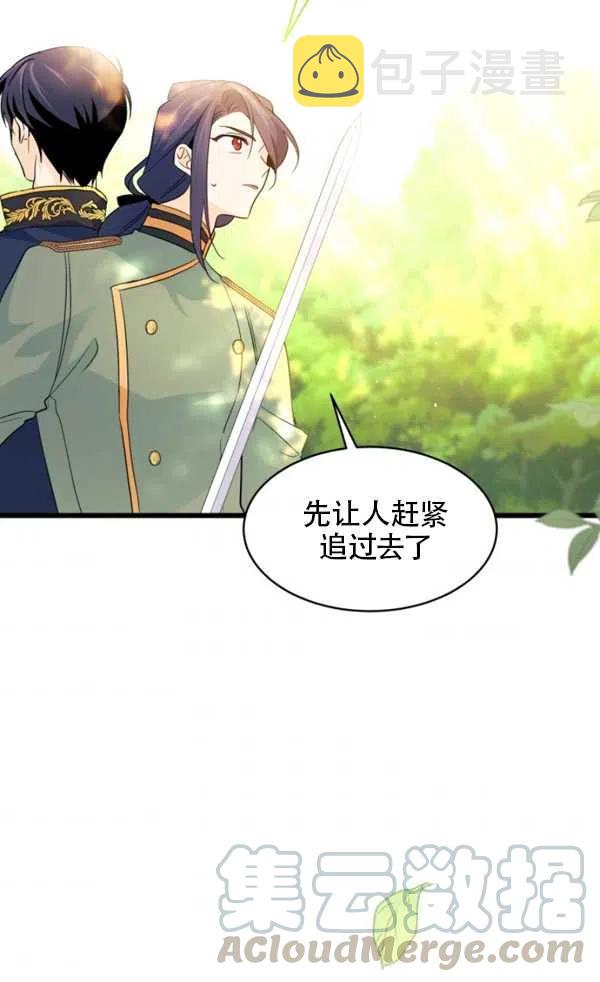 第29话64