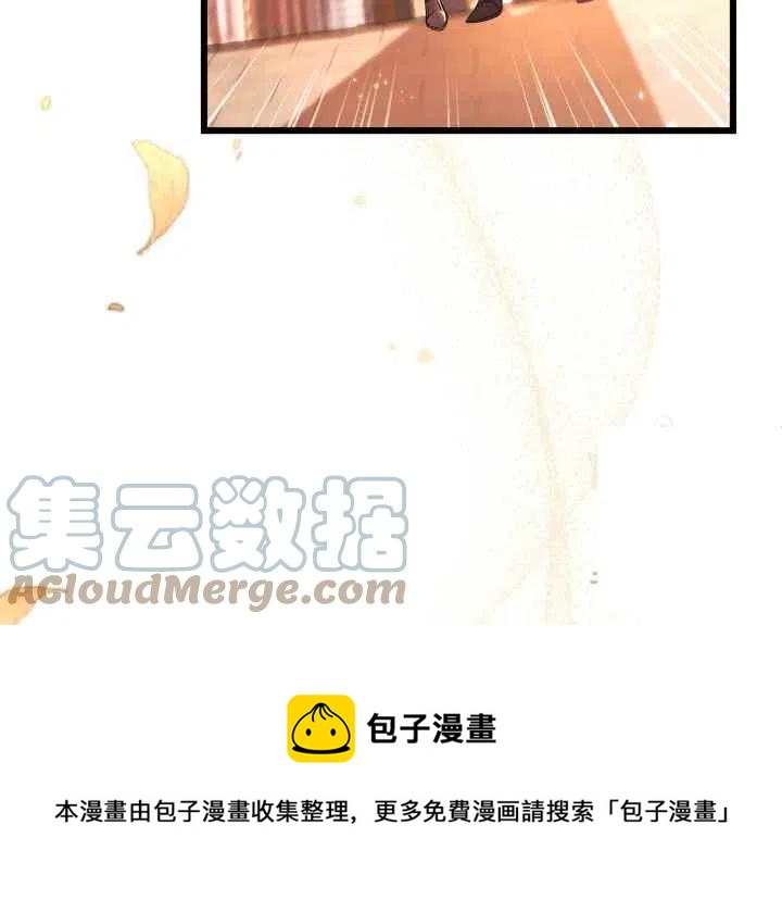 第44话第一季完结60