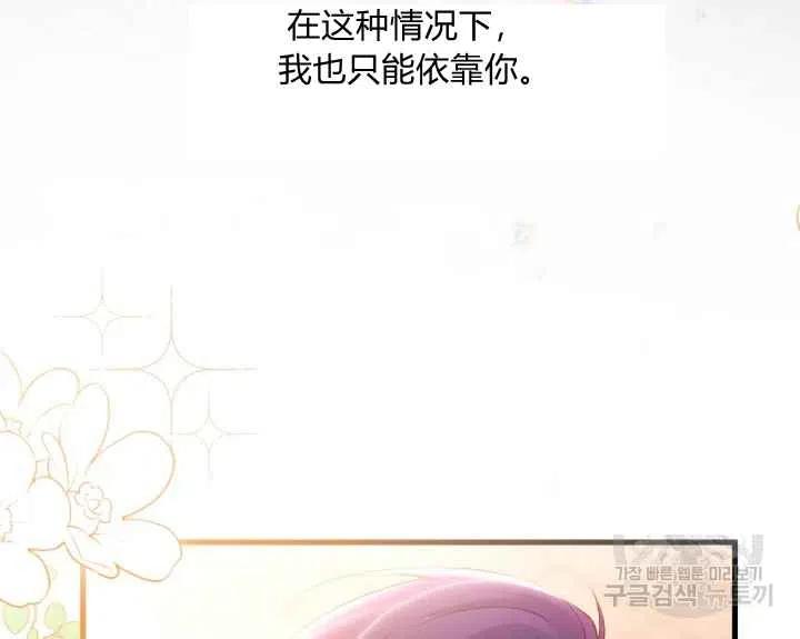 第44话第一季完结141