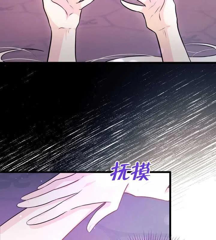 第19话34