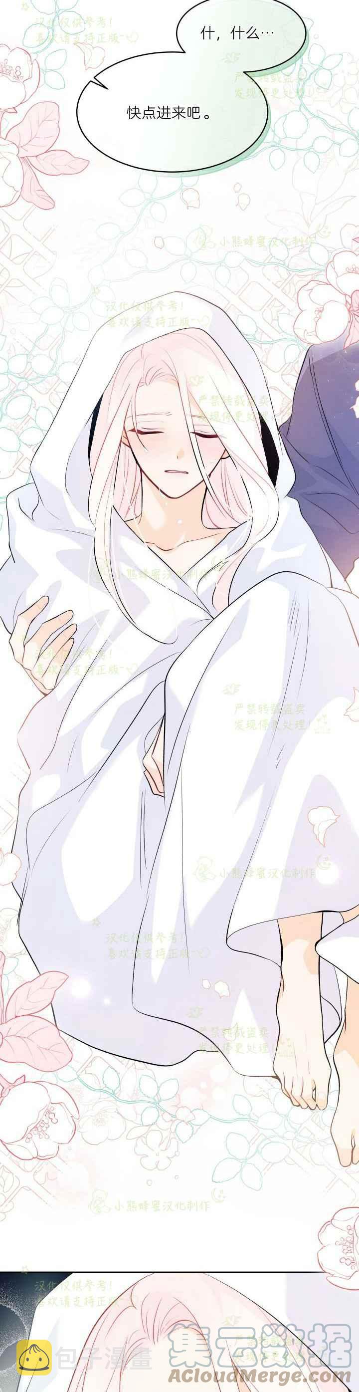 第39话16
